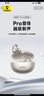 倍思MC1 Pro AI【薛凱琪同款】藍牙耳機耳夾式七夕禮物降噪翻譯運動(dòng)開(kāi)放式氣骨傳導適用蘋(píng)果華為手機 曬單實(shí)拍圖