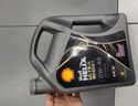 殼牌（Shell）全合成汽機油0w-20(0w20) API SP級 4L 都市光影版灰殼 京東養車(chē) 曬單實(shí)拍圖
