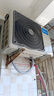 美的空調(diào)掛機(jī)2025酷省電新一級(jí)能效變頻冷暖家用壁掛式防直吹五代自清潔以舊換新家電國(guó)家政府補(bǔ)貼20% 大1.5匹 一級(jí)能效 新款酷省電Q 曬單實(shí)拍圖