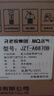 名氣老板小黑翼Pro頂側(cè)雙吸抽吸油煙機(jī)28m3大吸力家用凈煙機(jī)自清潔一級(jí)能效國(guó)家補(bǔ)貼20%A579+6870煙灶 曬單實(shí)拍圖