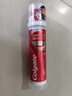 高露潔（Colgate）【孫穎莎同款】歐洲進(jìn)口耀白去漬直立按壓泵式美白牙膏100ml 曬單實(shí)拍圖