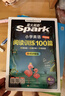 2026新版小學(xué)英語(yǔ) 閱讀100篇 四年級星火英語(yǔ)閱讀理解天天練4年級 全國通用官方自營(yíng) 閱讀理解專(zhuān)項訓練書(shū)課外強化訓練 曬單實(shí)拍圖