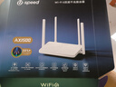 U-SPEED優(yōu)速WiFi6 AX1500 路由器 無(wú)線千兆家用上網(wǎng)智能穿墻高速路由 wi-fi網(wǎng)絡(luò)信號(hào)增強(qiáng)器 配千兆網(wǎng)線 曬單實(shí)拍圖