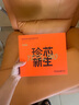 千禧寶貝PPSU嬰兒奶瓶禮盒6個(gè)月以上寶寶1-2歲3歲學(xué)飲杯斷奶神器帶重力球 一瓶三用禮盒【奶嘴+鴨嘴+吸嘴】 曬單實(shí)拍圖