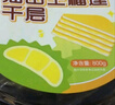 鮮京采【榴蓮果肉＞38%】超濃郁貓山王榴蓮千層420g/6寸 蛋糕甜品下午茶 曬單實(shí)拍圖