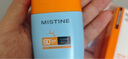 Mistine蜜絲婷防曬霜小黃帽60ml防水防汗防紫外線高倍spf50+軍訓(xùn)赴山海 曬單實(shí)拍圖