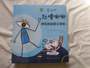杜萊繪本 杜嚕嘟嘟（套裝全四冊）2-6歲杜萊經(jīng)典創(chuàng  )意互動(dòng)游戲書(shū) 讓孩子愛(ài)上閱讀 晚安繪本 東方甄選 直播推薦抖音爆款童書(shū)   暑假作業(yè) 一升二暑假銜接 小升初暑假銜接 曬單實(shí)拍圖
