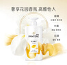 潘婷氨基酸洗發(fā)水乳液修護500G洗發(fā)水洗頭膏女士男女通用 曬單實(shí)拍圖