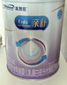美贊臣 親舒 嬰兒乳蛋白部分水解配方奶粉 1段 850g*6罐 低適乳糖 曬單實(shí)拍圖