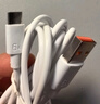 今勝66W超級快充電器套裝6A數據線(xiàn)type-c快充閃充電頭適用安卓手機華為榮耀vivo小米oppo魅族 6A超級快充線(xiàn)Type-c【2米】 曬單實(shí)拍圖