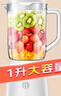 九陽(yáng)（Joyoung）榨汁料理機榨汁杯多功能易清洗家用1升攪拌機 打米糊果汁機嬰兒輔食機YL-C23 曬單實(shí)拍圖