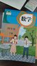 小學四年級下冊數(shù)學書人教版教材課本新華書店 小學教材人教部編版義務(wù)教育教科書四年級下學期數(shù)學課本人民教育出版社 曬單實拍圖