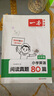 一本小學(xué)英語(yǔ)閱讀真題80篇六年級上下冊 2026版小學(xué)生閱讀理解全國名校真題單元月考期中期末測試題 曬單實(shí)拍圖