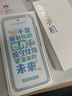 360 OS學(xué)生專(zhuān)用智能手機新品Q(chēng)60 家長(cháng)遠程管控 兒童小學(xué)初高中學(xué)習 防沉迷戒網(wǎng)癮 實(shí)時(shí)定位 綠色 6G+128G 曬單實(shí)拍圖