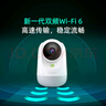360攝像頭9pro 高清400萬像素微光全彩家用監(jiān)控手機遠(yuǎn)程雙向通話360度旋轉(zhuǎn)嬰兒看護器 曬單實拍圖