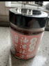 永興坊 陜西特產(chǎn)禮盒3.35kg 西安特產(chǎn) 羊肉泡饃臘牛肉節(jié)日伴手禮盒 曬單實(shí)拍圖