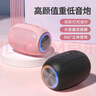 樂放藍(lán)牙音響可插U盤音箱能插卡優(yōu)盤USB的播放器迷你便攜式小型無線低炮家用高音質(zhì)低音炮影響大音量 A66粉支持藍(lán)牙+插卡+插U盤+插線 曬單實拍圖