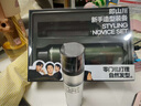 即山川定型噴霧軟發(fā)泥男士造型自然蓬松啞光發(fā)蠟發(fā)泥 禮盒套裝 送男友 曬單實(shí)拍圖
