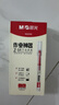 晨光(M&G)文具直液式走珠筆速干筆簽字筆 0.5mm全針管中性筆 學(xué)生商務(wù)水筆辦公用品 紅色 12支/盒開學(xué) 曬單實(shí)拍圖