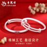 老鳳祥足銀古法手鐲男女寶寶嬰兒平安喜樂(lè )兒童銀鐲子滿(mǎn)月六一兒童節禮物 當/次日達-平安喜樂(lè )手鐲一對-15g±1g 曬單實(shí)拍圖