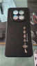 揚聚特適用小米紅米Note15手機殼Redmi Note15新款保護套液態(tài)硅膠5G全包防摔軟殼時(shí)尚簡(jiǎn)約個(gè)性外殼男女款 黑【JT平安喜樂(lè )】送鋼化膜 紅米Note15 曬單實(shí)拍圖