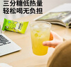 水獺噸噸 彩虹盒凍干水果茶金桔橙橙多口味檸檬茶15g*6送禮冷泡每日鮮果茶 曬單實拍圖