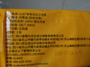 山丘無芯卷紙4層加厚150克12卷1800克大卷衛(wèi)生紙廁紙 曬單實(shí)拍圖
