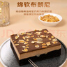 鮮京采生巧核桃布朗尼蛋糕360g 濃郁冰淇淋糕點(diǎn)茶歇聚會(huì )送家人 曬單實(shí)拍圖