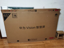 華為Vision智慧屏 4 65英寸 New 鴻蒙AI 國家補(bǔ)貼15%以舊換新 Mate XTs 投屏高清平板電視機(jī)HD65ARIN 曬單實(shí)拍圖