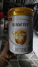 伊利奶粉金領(lǐng)冠育護4段900克兒童奶粉四段900g配方奶粉牛奶粉3-7歲 *1罐 曬單實(shí)拍圖