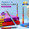 百樂(lè)（PILOT）P500-53聯(lián)名款黑色中性筆水筆0.5直液式走珠筆簽字筆學(xué)生刷題筆考試筆 紫紅藍(lán)（限量版）3支裝 曬單實(shí)拍圖