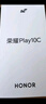 榮耀Play10C 5G AI手機 6000mAh高能電池 360°整機抗摔防水 AI 一鍵直達 4+128 天海青 國家補貼 曬單實拍圖