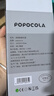 POPOCOLA貓咪剃腳毛器靜音寵物剃毛器狗狗電推剪神器小貓專(zhuān)用貓腳底修剪器 曬單實(shí)拍圖