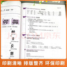朗文外研社新概念英語(yǔ)智慧版全套1-4共4冊新概念英語(yǔ)教材1234全套一二三四課本教材零基礎自學(xué)入門(mén)聽(tīng)力音頻學(xué)生自學(xué)英語(yǔ)教程新概念 新概念英語(yǔ)1-4全套 曬單實(shí)拍圖