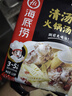 海底撈火鍋底料 鮮香清湯火鍋底料110g*3袋  3~5人份骨湯鮮香 一料多用 曬單實(shí)拍圖