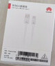 華為原裝充電線6a超級快充Mate70/40Pro保時捷p60pro/Nova8/9/10Pro華為手機mate60Pro/P70pura數(shù)據(jù)線 華為6A超級快充type-c數(shù)據(jù)線 曬單實拍圖