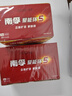 南孚5號電池40粒 五號堿性 聚能環(huán)5代 適用耳溫槍/血糖儀/無(wú)線(xiàn)鼠標/遙控器/血壓計/掛鐘/血氧儀等 曬單實(shí)拍圖