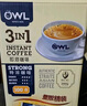 貓頭鷹（OWL）三合一特濃速溶咖啡粉2kg（20g*100條）禮盒裝 沖調飲品 進(jìn)口咖啡 曬單實(shí)拍圖