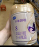 飛鶴（FIRMUS）小羊妙可 幼兒配方羊奶粉3段(1-3歲) 700g 新鮮生羊乳 3段 小羊妙可 700g 1罐 曬單實(shí)拍圖