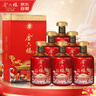 金六福天禧鯉躍 兼香型白酒 50.8度 500mL*6瓶 整箱裝 喜酒中秋送禮宴請 曬單實拍圖
