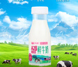 天潤（TERUN） 新疆產(chǎn)地  A2β-酪蛋白鮮奶 3.8g優(yōu)質(zhì)蛋白低溫鮮牛奶 210g*6瓶  曬單實拍圖