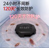 欖菊蟑螂藥全窩端12個(gè)雙智星殺蟑餌劑雙誘餌除大小蟑螂盒蟑螂屋 曬單實(shí)拍圖