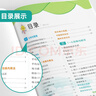 2025秋 實(shí)驗班提優(yōu)訓練 二年級上冊 數學(xué)人教版 強化拔高教材同步練習冊 曬單實(shí)拍圖