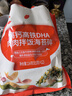 秋田滿滿 高鈣高鐵DHA海苔碎114g 拌飯料_享嬰兒寶寶兒童輔食食譜 曬單實拍圖