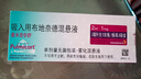 【原研進(jìn)口藥】[普米克令舒] 吸入用布地奈德混懸液 2ml:1mg*5支/板*1板/袋*6袋/盒 曬單實(shí)拍圖