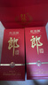 郎酒紅花郎10 第5代 白酒 醬酒 53度 500ml*2 雙瓶裝 婚宴喜酒 曬單實(shí)拍圖