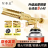 阿蒂亞卡式氣罐黃銅噴火槍 不含氣罐 燒烤豬毛噴槍點(diǎn)火器 烘焙料理焊槍 曬單實(shí)拍圖