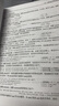 Qt 6 C++開(kāi)發(fā)指南（異步圖書(shū)出品） 曬單實(shí)拍圖