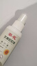 葵花艾草叮叮液噴霧戶(hù)外室內非手環(huán)孕婦兒童嬰兒止癢神器防蚊花露水 60ml 3支 曬單實(shí)拍圖