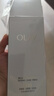 玉蘭油（OLAY）全新美白精華水250ml補水保濕去黃爽膚水化妝品護膚品禮物男女 曬單實(shí)拍圖